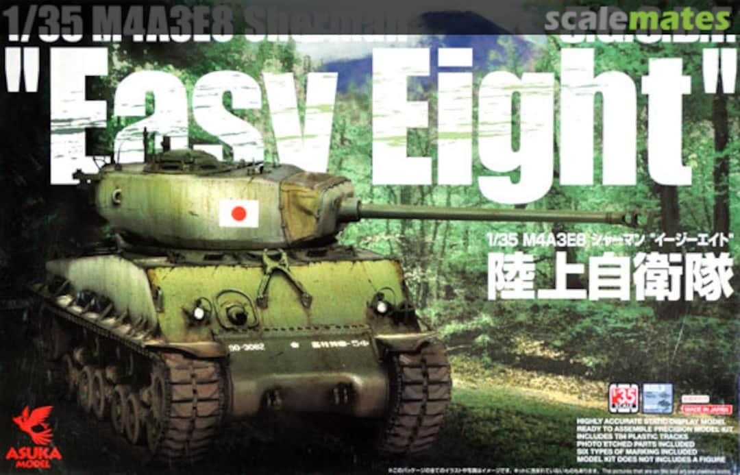 Boxart M4A3E8 Sherman "Easy Eight" Limited Edition 35-024S ASUKA Model Boxart M4A3E8 Sherman "Easy Eight" Limited Edition 35-024S ASUKA Model