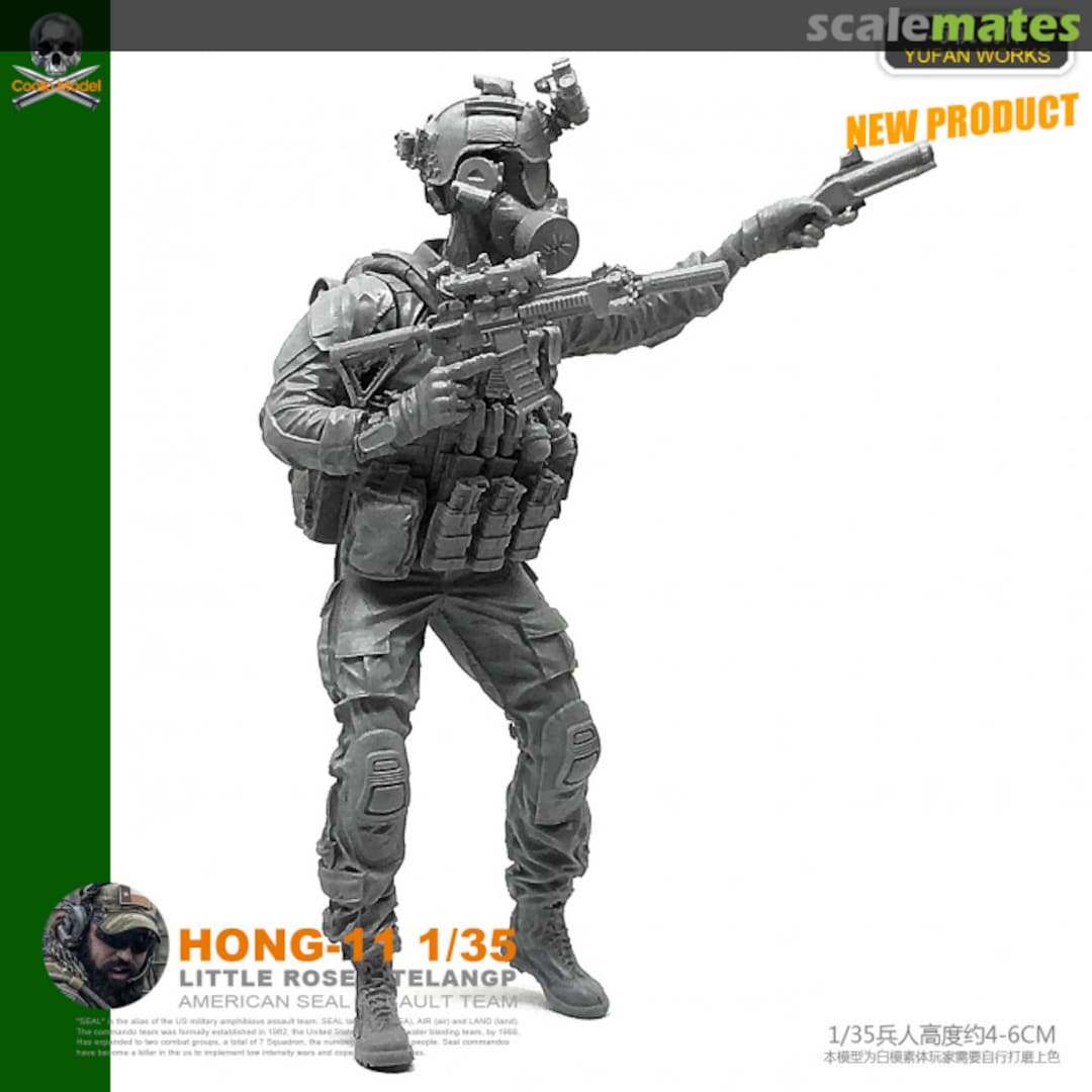 Boxart Little Rose - Telangp HONG-11 YUFAN Model Boxart Little Rose - Telangp HONG-11 YUFAN Model