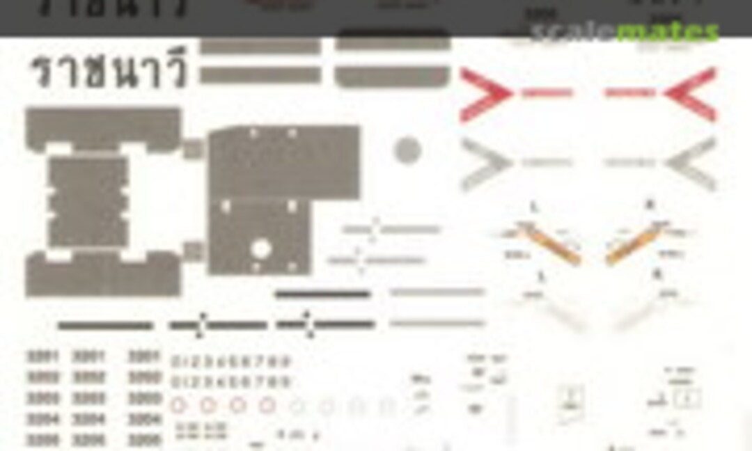 1:48 Sikorsky S-70B/MH-60S (Siam Scale 48055) 48055