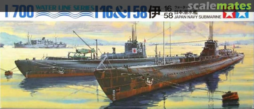 Boxart I-16 & I-58 77072 Tamiya
