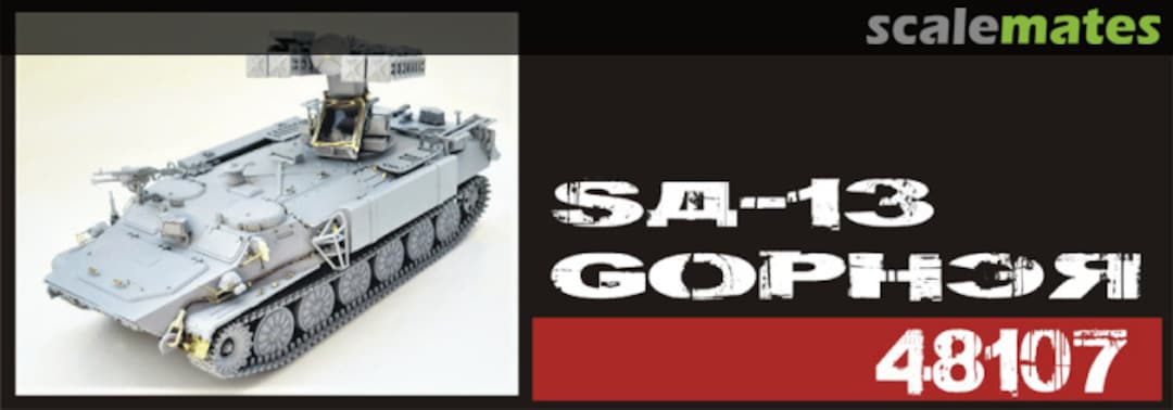 Boxart SA-13 Gopher 48107 Tank Mania Boxart SA-13 Gopher 48107 Tank Mania