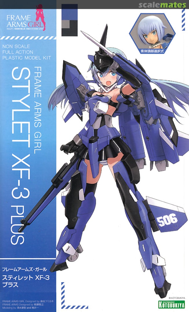Boxart Stylet XF-3 Plus FG149 Kotobukiya Boxart Stylet XF-3 Plus FG149 Kotobukiya
