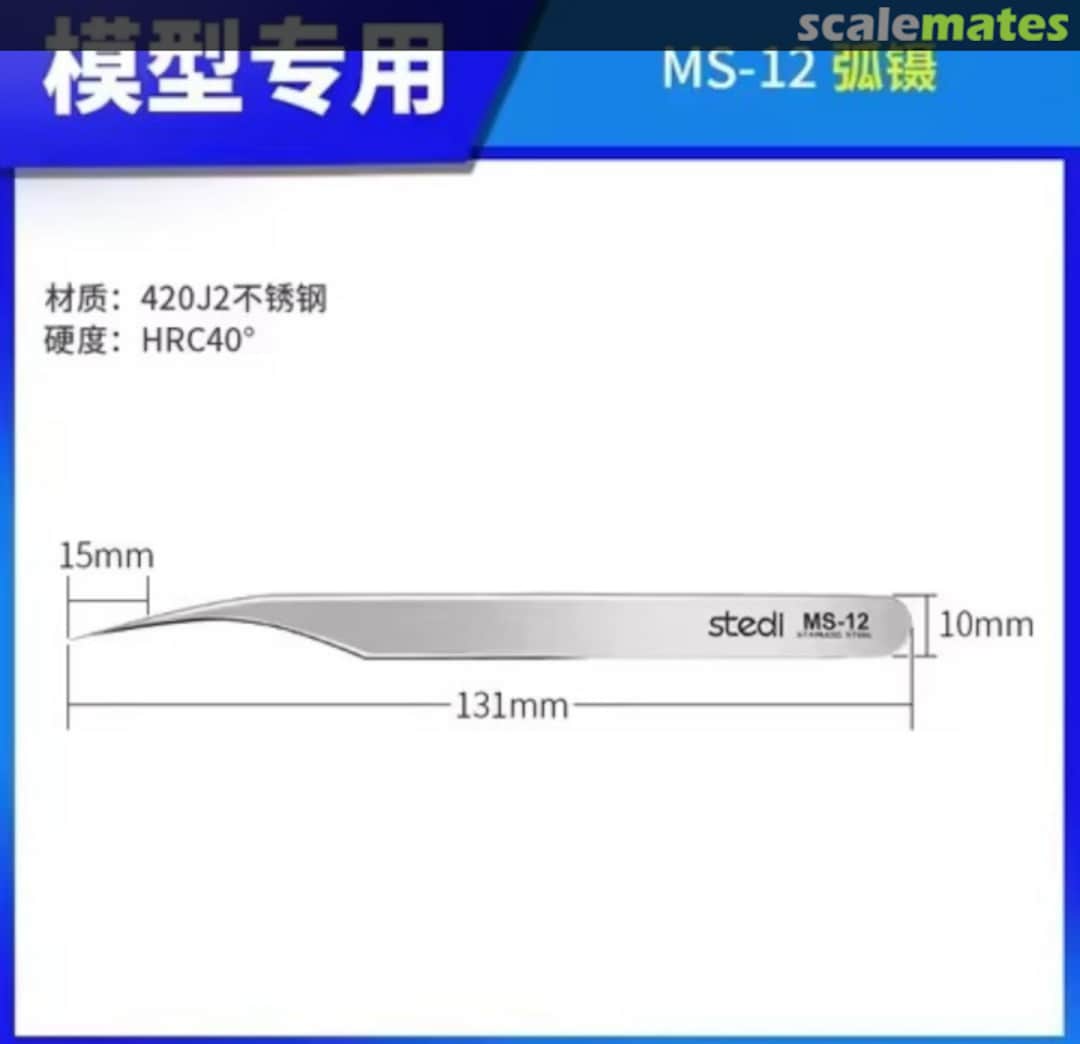 Boxart MS-12 precision tweezers MS-12 Stedi