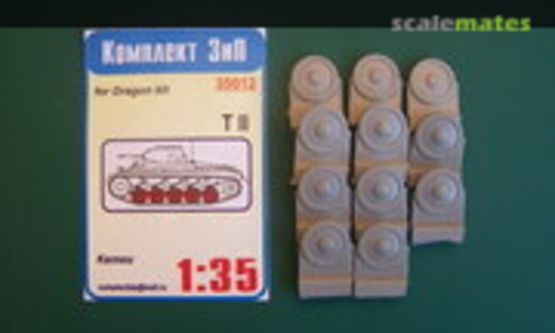 1:35 Wheels set for Т-II (Komplekt Zip 35012) 35012