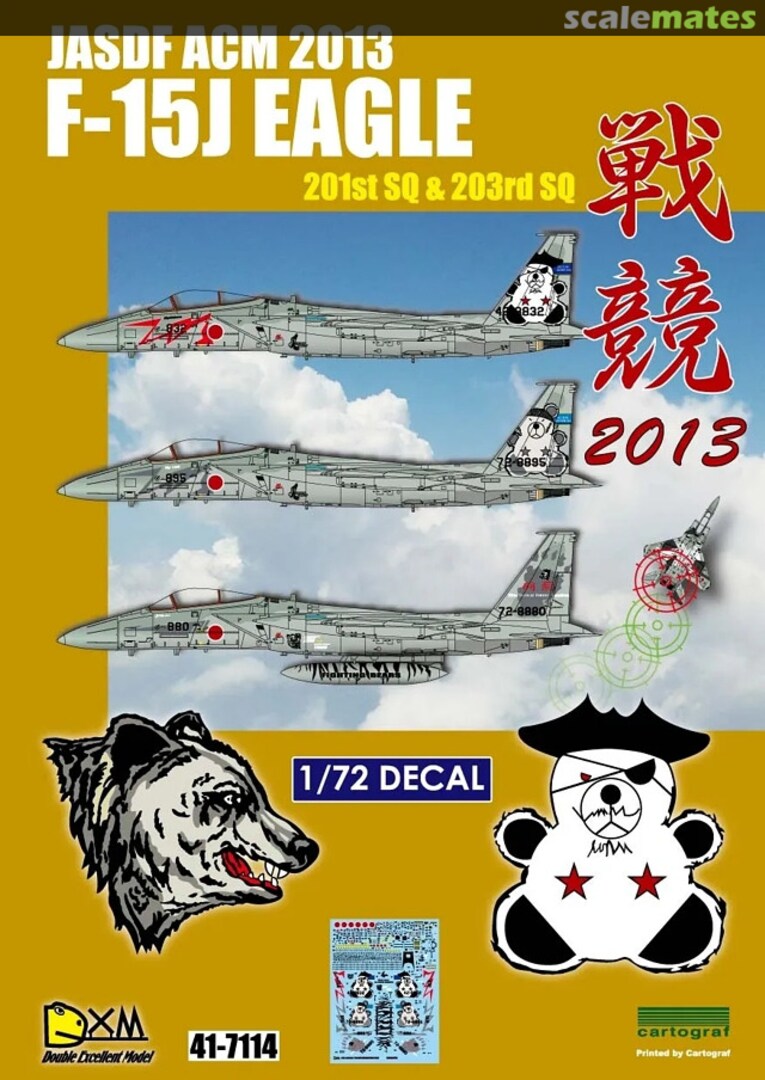 Boxart F-15J Eagle 41-7114 Double Xcellent Model Boxart F-15J Eagle 41-7114 Double Xcellent Model