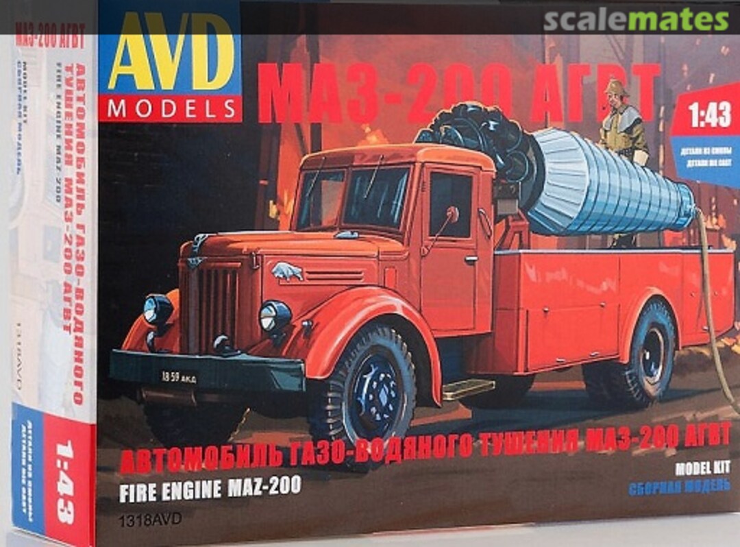 Boxart MAZ-200 AGVT 1318 AVD Models Boxart MAZ-200 AGVT 1318 AVD Models