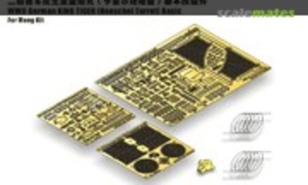 1:35 KING TIGER(Henschel Turret)Basic Suit (E.T. Model E35-259)