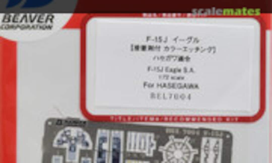 1:72 F-15J Eagle S.A. (Beaver Corporation BEL7004) BEL7004