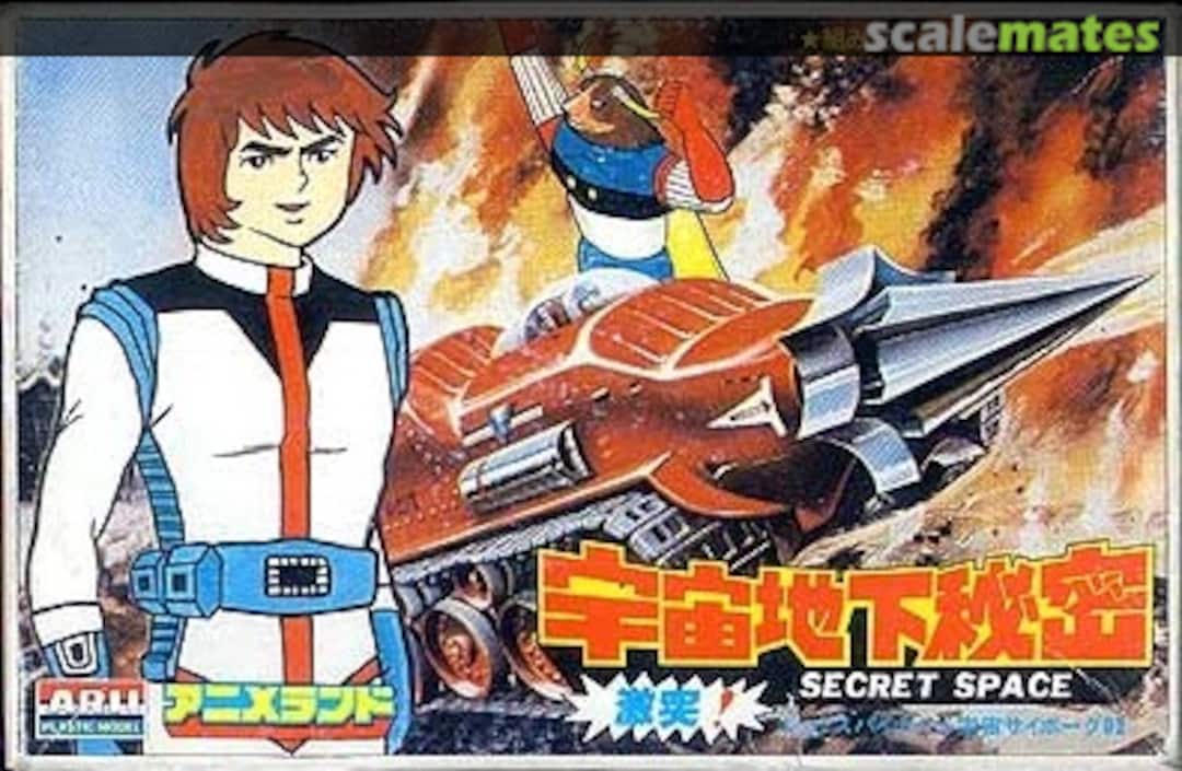 Boxart Spiner & Space Cyborg 02 AR92B ARII Boxart Spiner & Space Cyborg 02 AR92B ARII