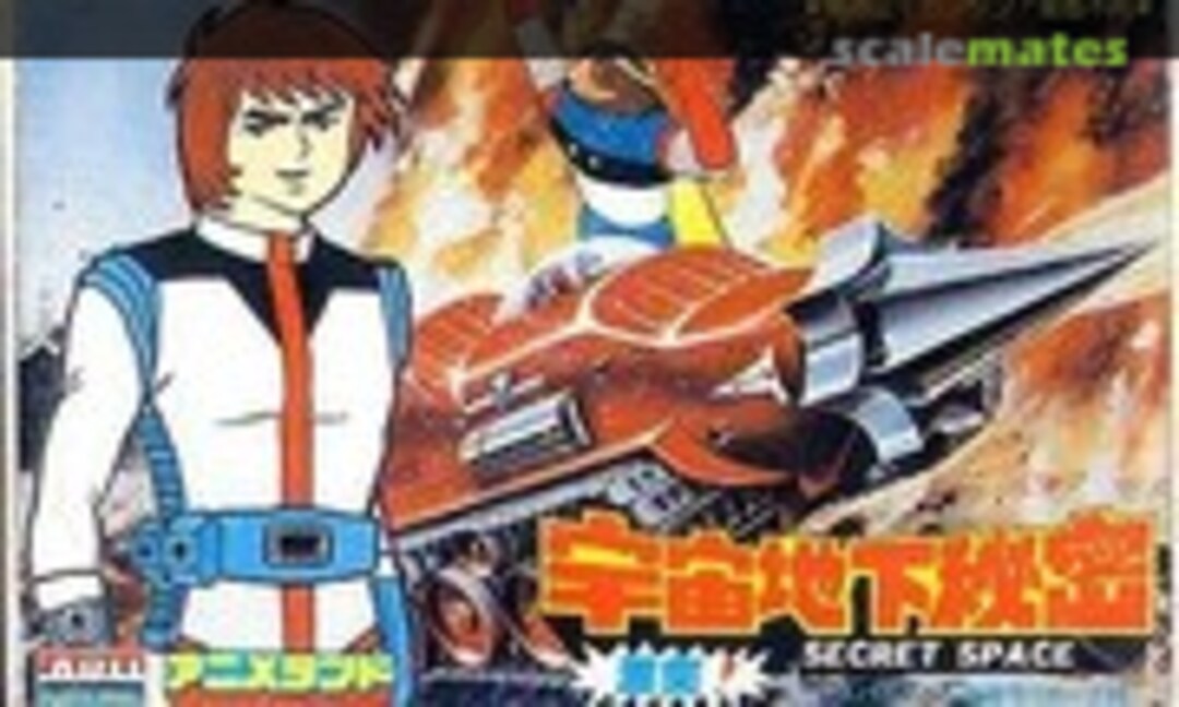 No Spiner & Space Cyborg 02 (ARII AR92B) AR92B