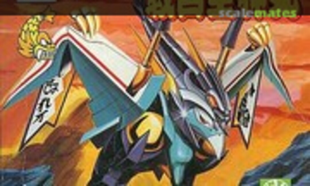 No Sengoku Kujinmaru (Takara 175278-9)