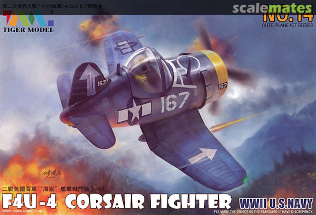 Boxart F4U-4 Corsair Fighter TM-114 Tiger Model Boxart F4U-4 Corsair Fighter TM-114 Tiger Model