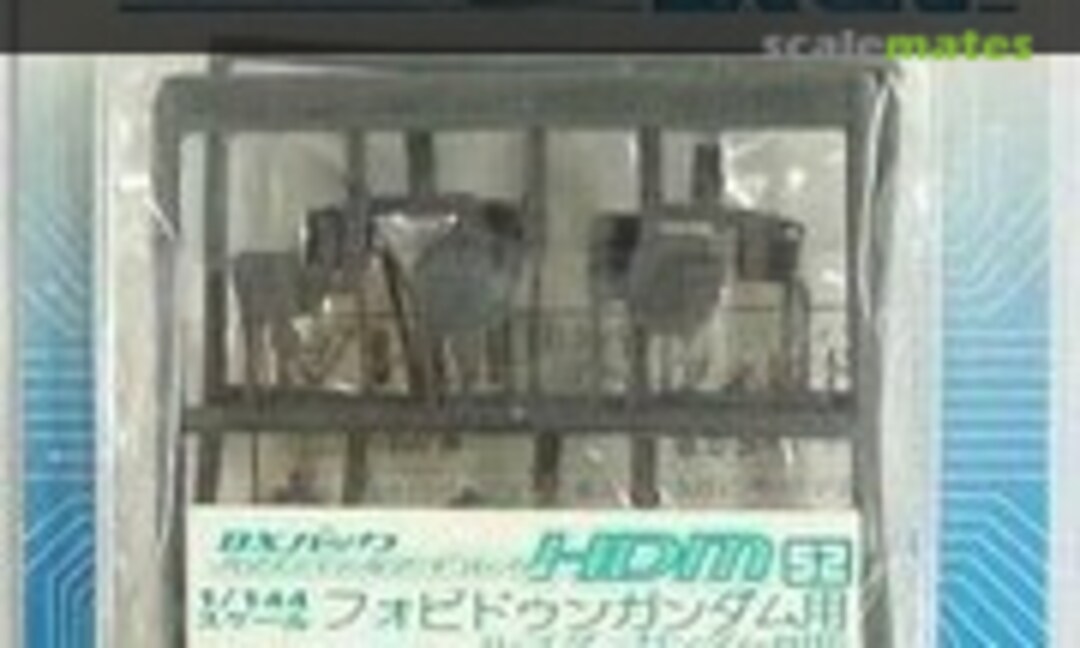 1:144 High Detail Manipulator for Forbidden Gundam (B-CLUB 2325) 2325