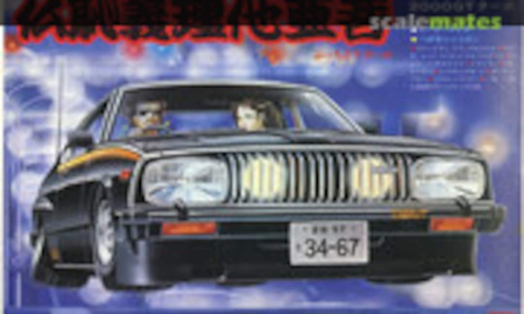 1:24 Skyline HT 2000GT Turbo (LS C548-600)