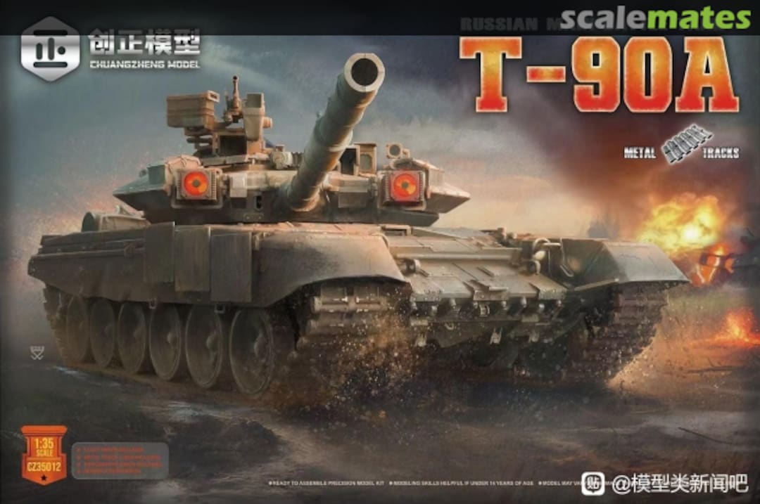 Boxart T-90A CZ35012 Chuangzheng Model Boxart T-90A CZ35012 Chuangzheng Model