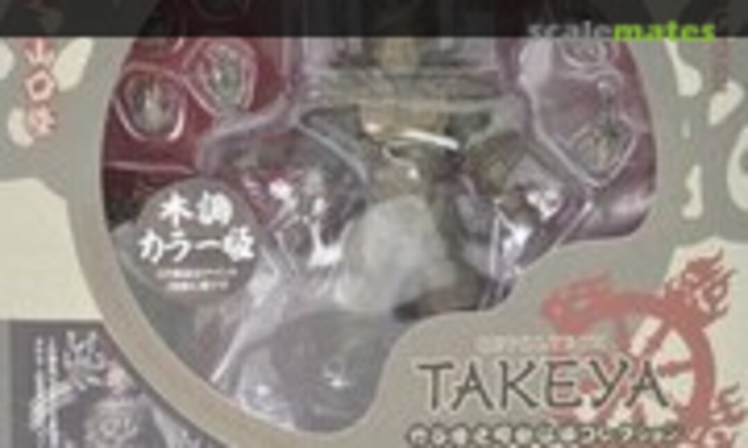 No Koumokuten (Wood Color Ver.) (Kaiyodo 042095)