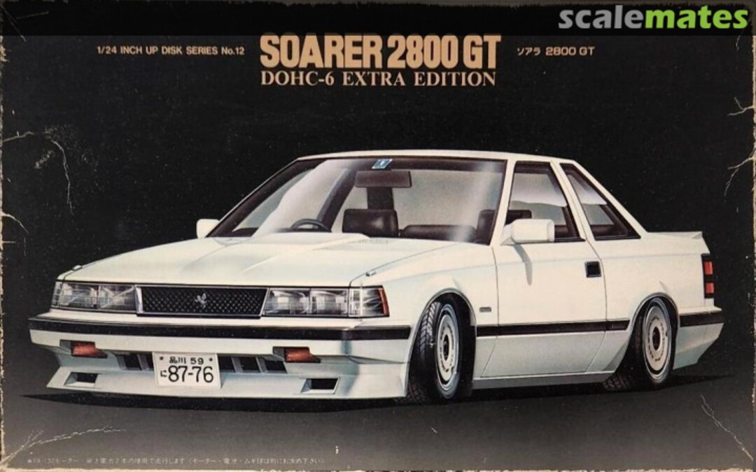 Boxart Soarer 2800GT DOHC-6 Extra Edition ID-12 Fujimi Boxart Soarer 2800GT DOHC-6 Extra Edition ID-12 Fujimi