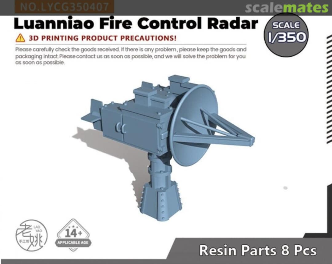 Boxart Luanniao Fire Control Radar LYCG350407 Yao's Studio/ 老姚手工坊 Boxart Luanniao Fire Control Radar LYCG350407 Yao's Studio/ 老姚手工坊