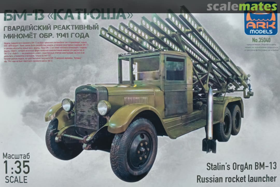 Boxart BM-13 "Katyusha" 35040 Ark Models Boxart BM-13 "Katyusha" 35040 Ark Models
