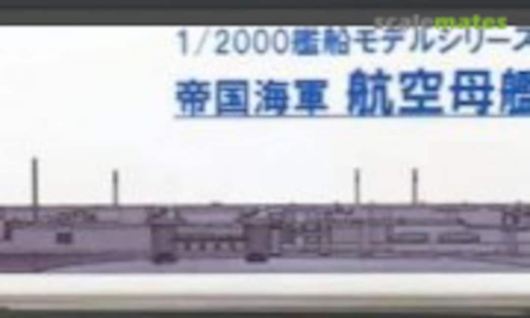 1:2000 IJN Aircraft Carrier Ryujo (Dameya )