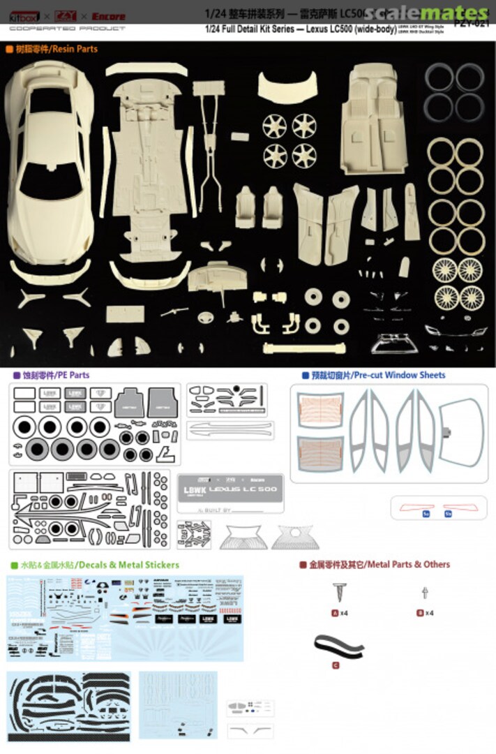 Contents LBWK LC500 GT Wing Style (LHD Ver.) KB08-23 KitBox & PZY Model Contents LBWK LC500 GT Wing Style (LHD Ver.) KB08-23 KitBox & PZY Model