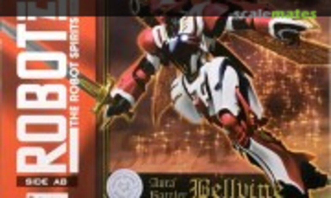 No Aura Battler Bellvine (Bandai Spirits 5055555)