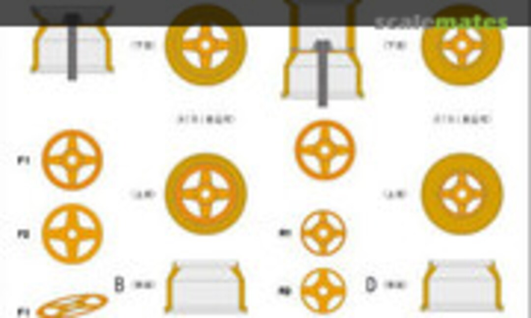 1:20 Lotus Type 72E 1973 Wheel Special Full Set (Acu-Stion ACS9736) ACS9736