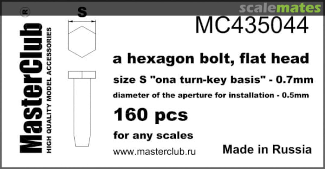 Boxart Hexagon Flat Bolt Head, Size S ~Onturn-Key Basis~ - 0.7mm MC435044 MasterClub Boxart Hexagon Flat Bolt Head, Size S ~Onturn-Key Basis~ - 0.7mm MC435044 MasterClub