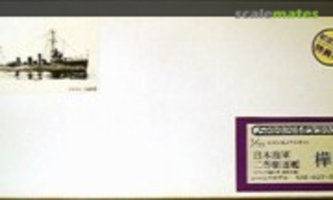 1:700 2nd Class Destroyer Kaba (Foresight SM-027) SM-027