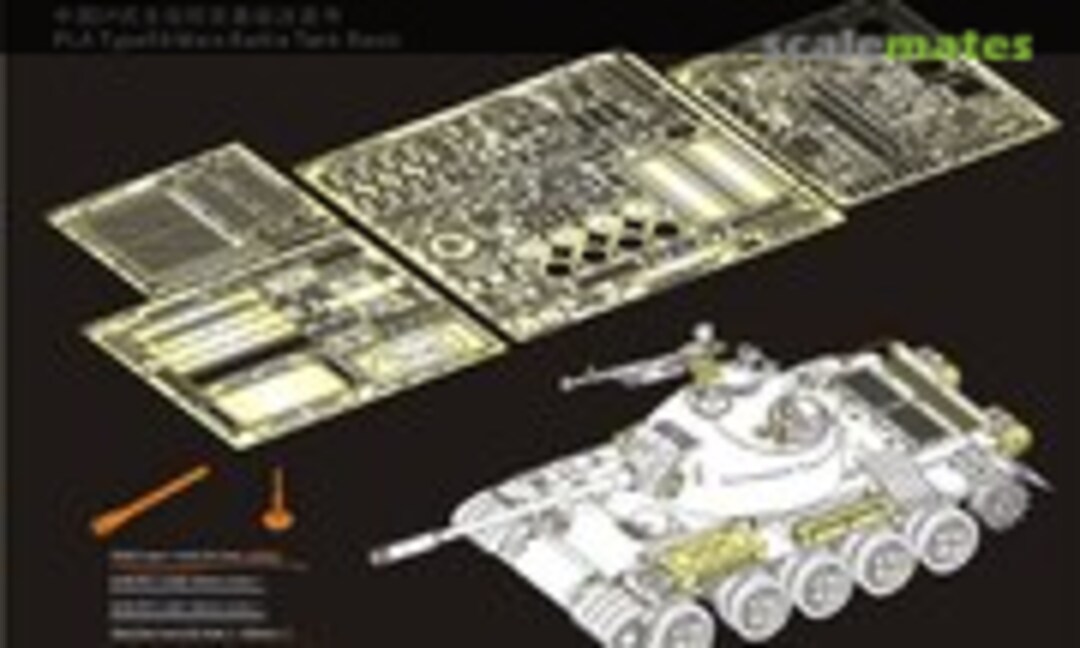 1:35 PLA Type59 Main Battle Tank Basic (Voyager Model PE351064) PE351064