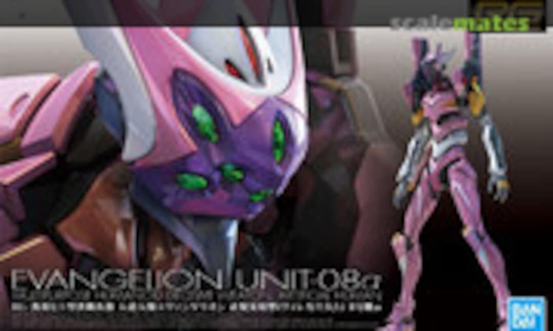 No Evangelion Unit-08α (Bandai Spirits 5060931)