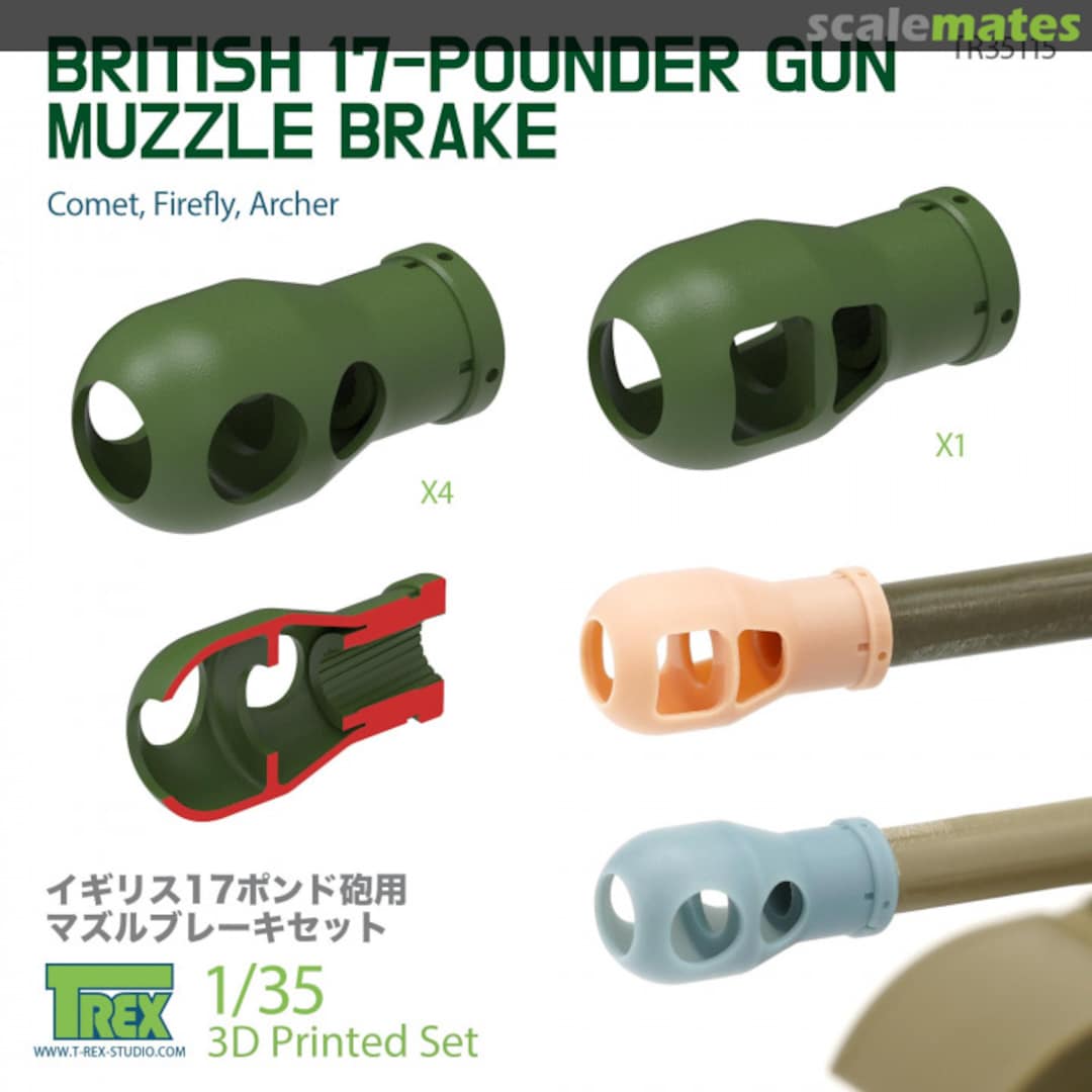 Boxart 17lb QF 77mm Muzzle Brake TR35115 T-Rex Studio Boxart 17lb QF 77mm Muzzle Brake TR35115 T-Rex Studio