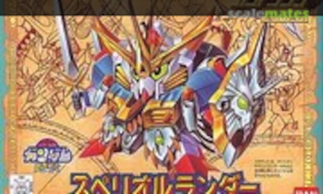 No Superior Lander (Bandai 0033563)