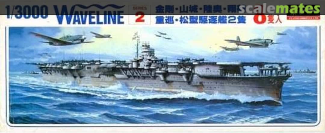 Boxart Kongo, Yamashiro, Mutsu, Shokaku, 2 Heavy Cruisers and 2 Matsu-class Destroyers WA2 Fujimi Boxart Kongo, Yamashiro, Mutsu, Shokaku, 2 Heavy Cruisers and 2 Matsu-class Destroyers WA2 Fujimi