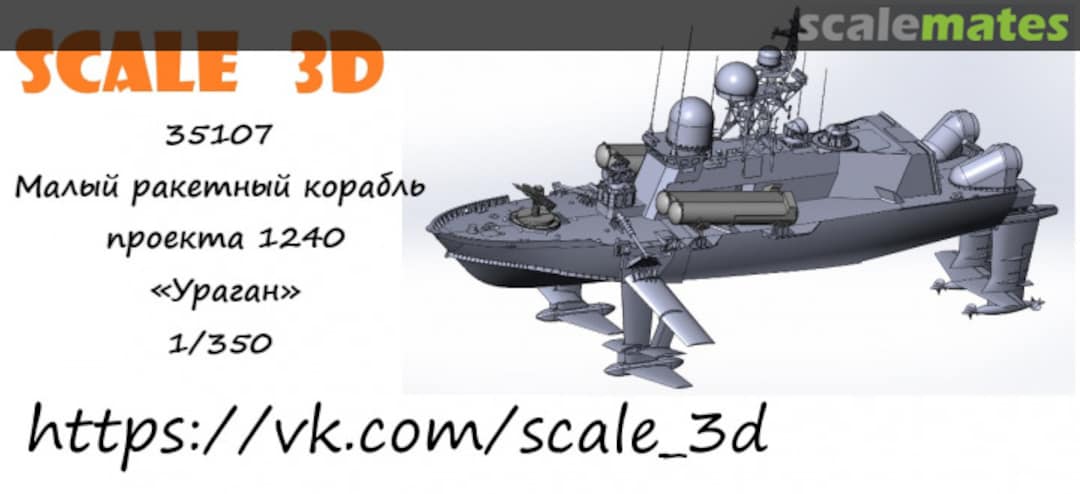 Boxart Project 1240 Uragan small missile ship 35107 Scale 3D Boxart Project 1240 Uragan small missile ship 35107 Scale 3D