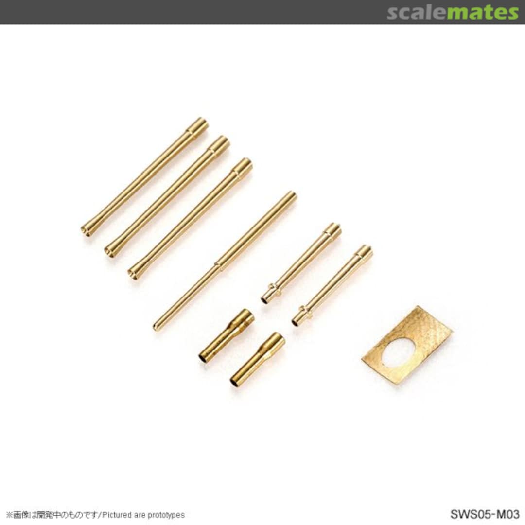 Boxart Machine Gun Set (J2M3 Raiden) SWS05-M03 Zoukei-Mura Boxart Machine Gun Set (J2M3 Raiden) SWS05-M03 Zoukei-Mura