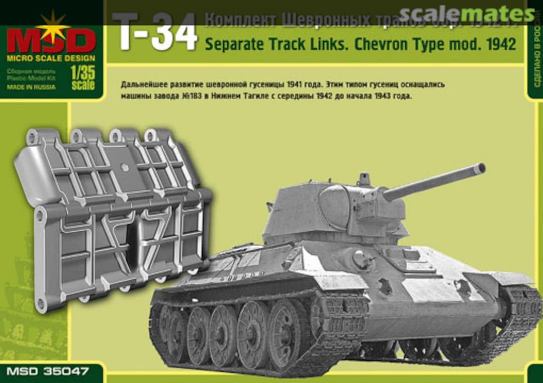 Boxart T-34-76 Link Set 1942 Model Chevron Pattern 35047 MSD Micro Scale Design Boxart T-34-76 Link Set 1942 Model Chevron Pattern 35047 MSD Micro Scale Design
