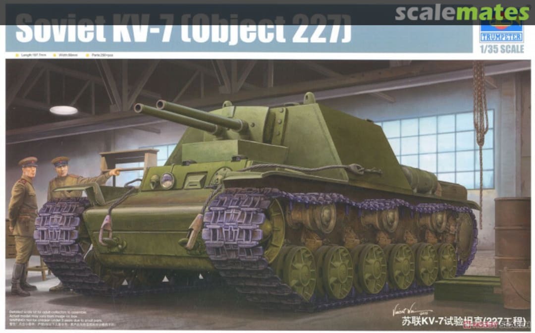 Boxart KV-7 (Object 227) 09504 Trumpeter Boxart KV-7 (Object 227) 09504 Trumpeter