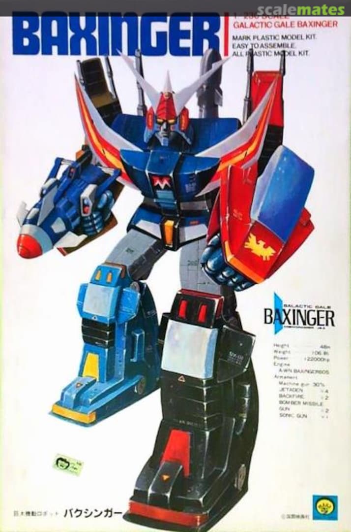 Boxart Baxinger MK-065-1800 Mark Boxart Baxinger MK-065-1800 Mark