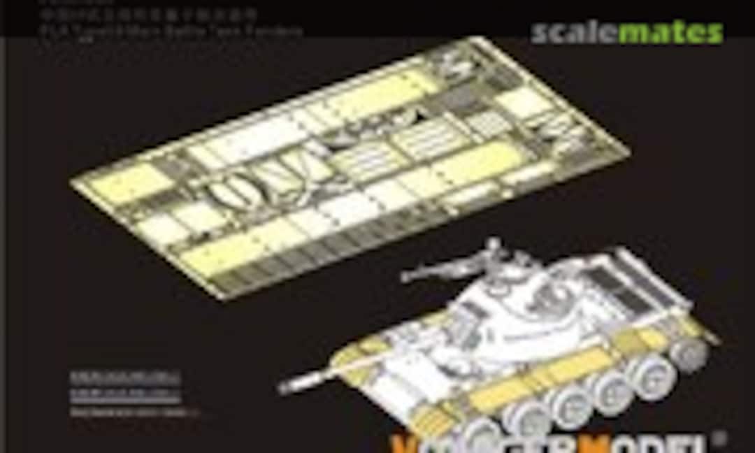 1:35 PLA Type59 Main Battle Tank Fenders (Voyager Model PE351063) PE351063