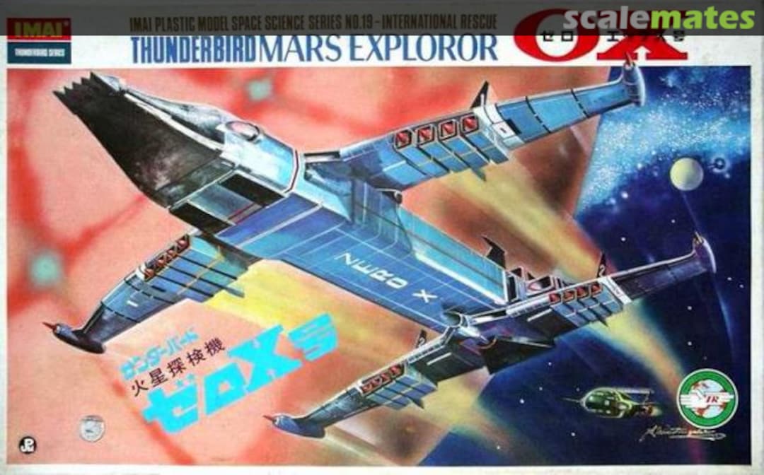 Boxart Mars Exploror 0X 737 IMAI Boxart Mars Exploror 0X 737 IMAI