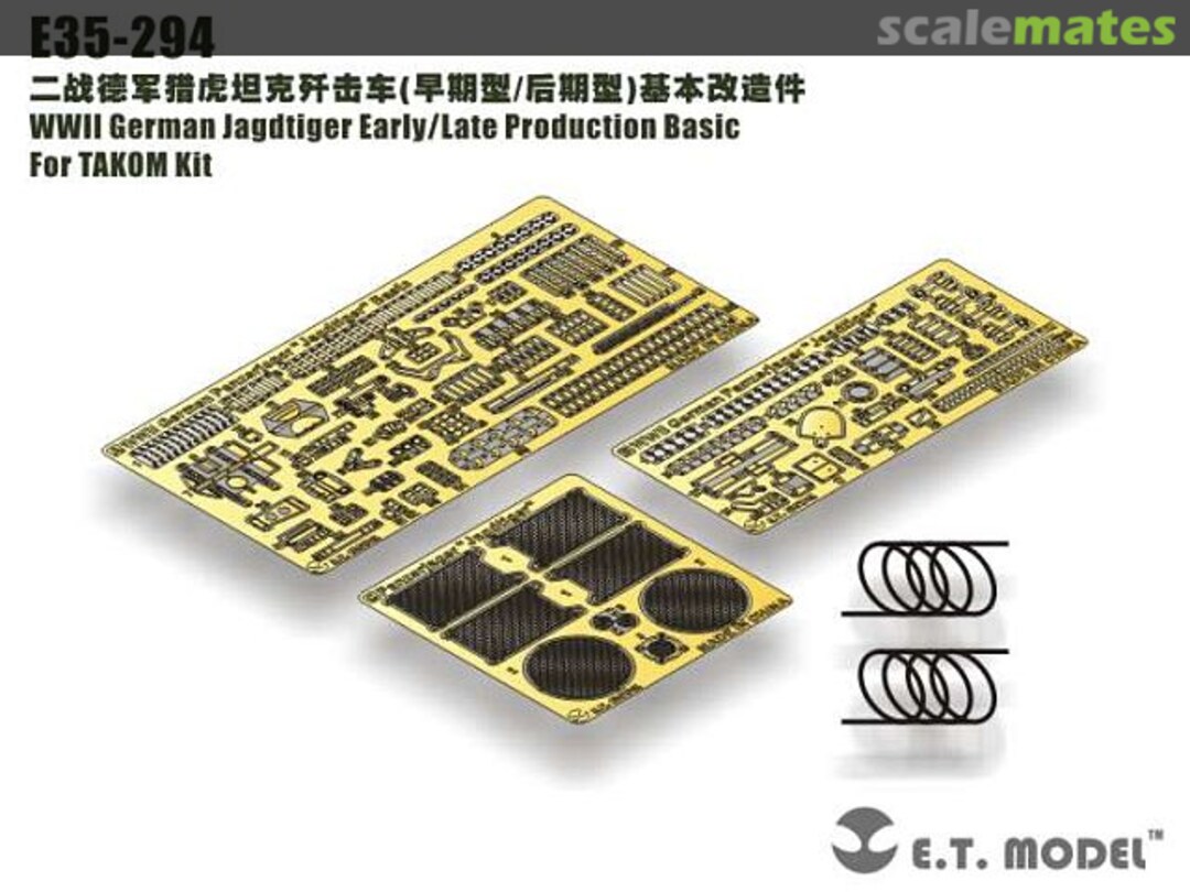 Boxart WWII German Jagdtiger Early/Late Production Basic E35-294 E.T. Model Boxart WWII German Jagdtiger Early/Late Production Basic E35-294 E.T. Model