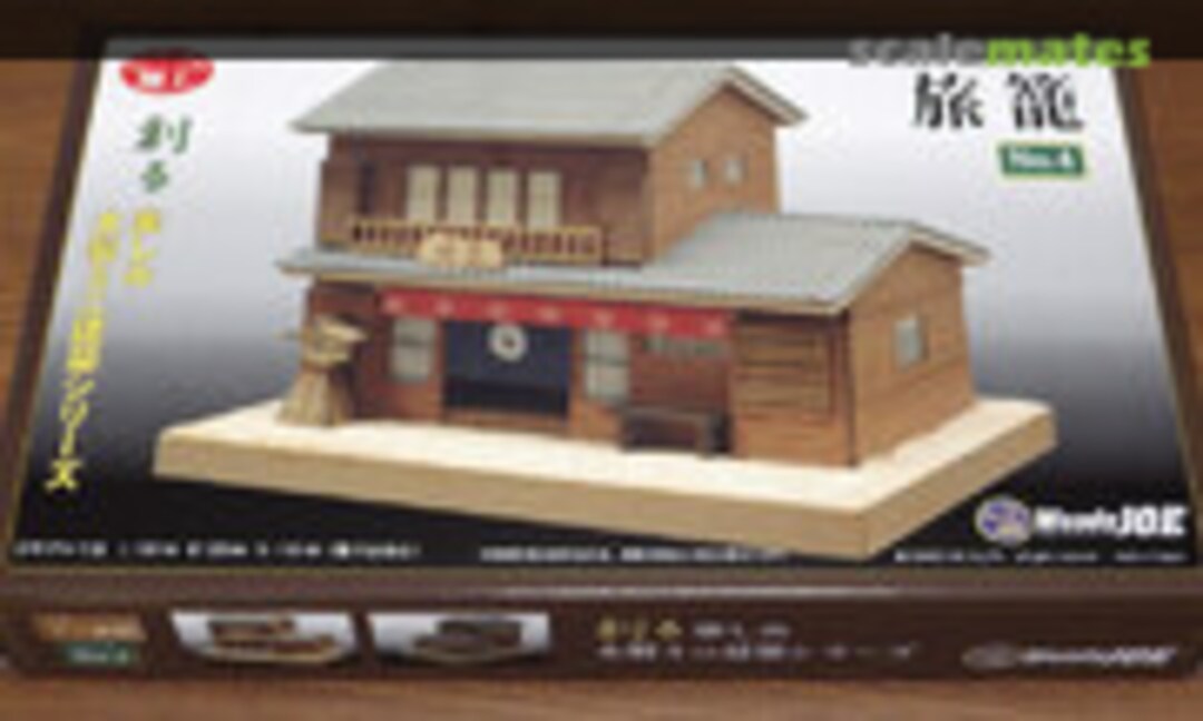 No Hatago (Woody JOE 35854) 35854