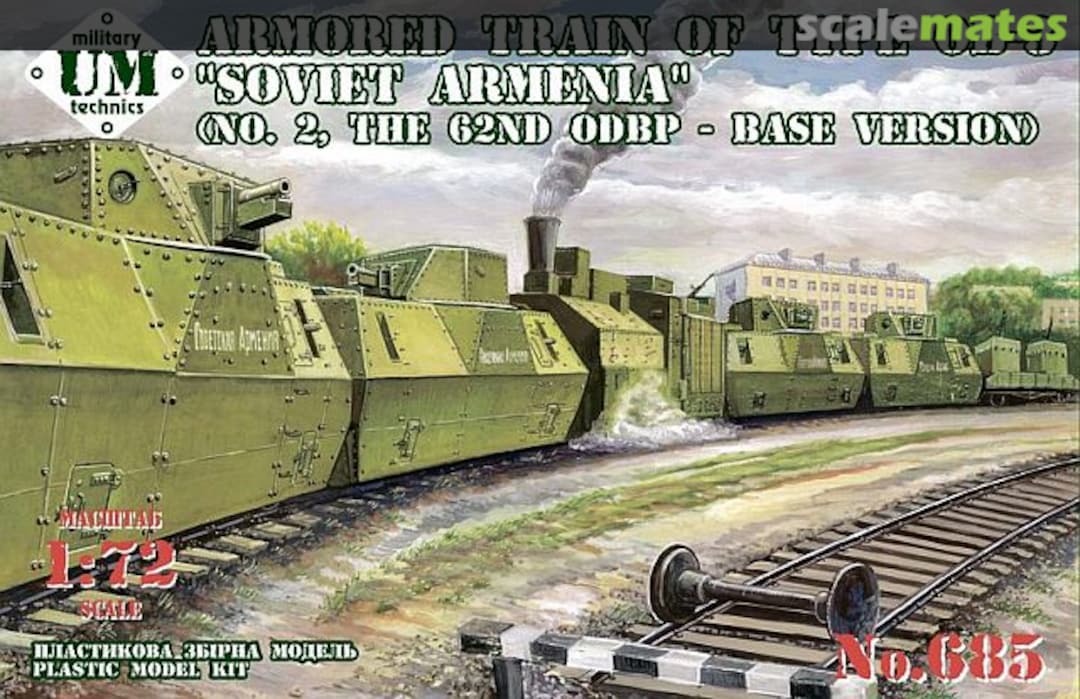 Boxart Armored Train of Type OB-3 "Soviet Armenia" 685 UM Military Technics Boxart Armored Train of Type OB-3 "Soviet Armenia" 685 UM Military Technics