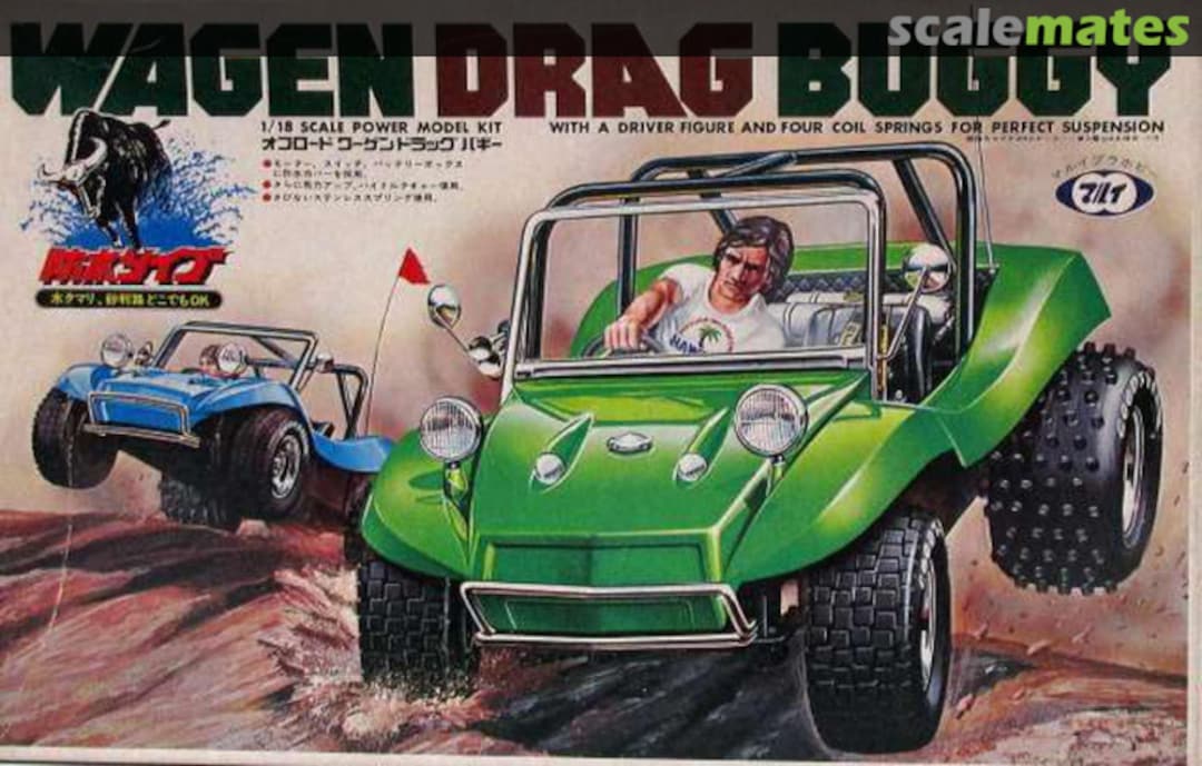 Boxart Wagen Drag Buggy MT79-OR1 Marui
