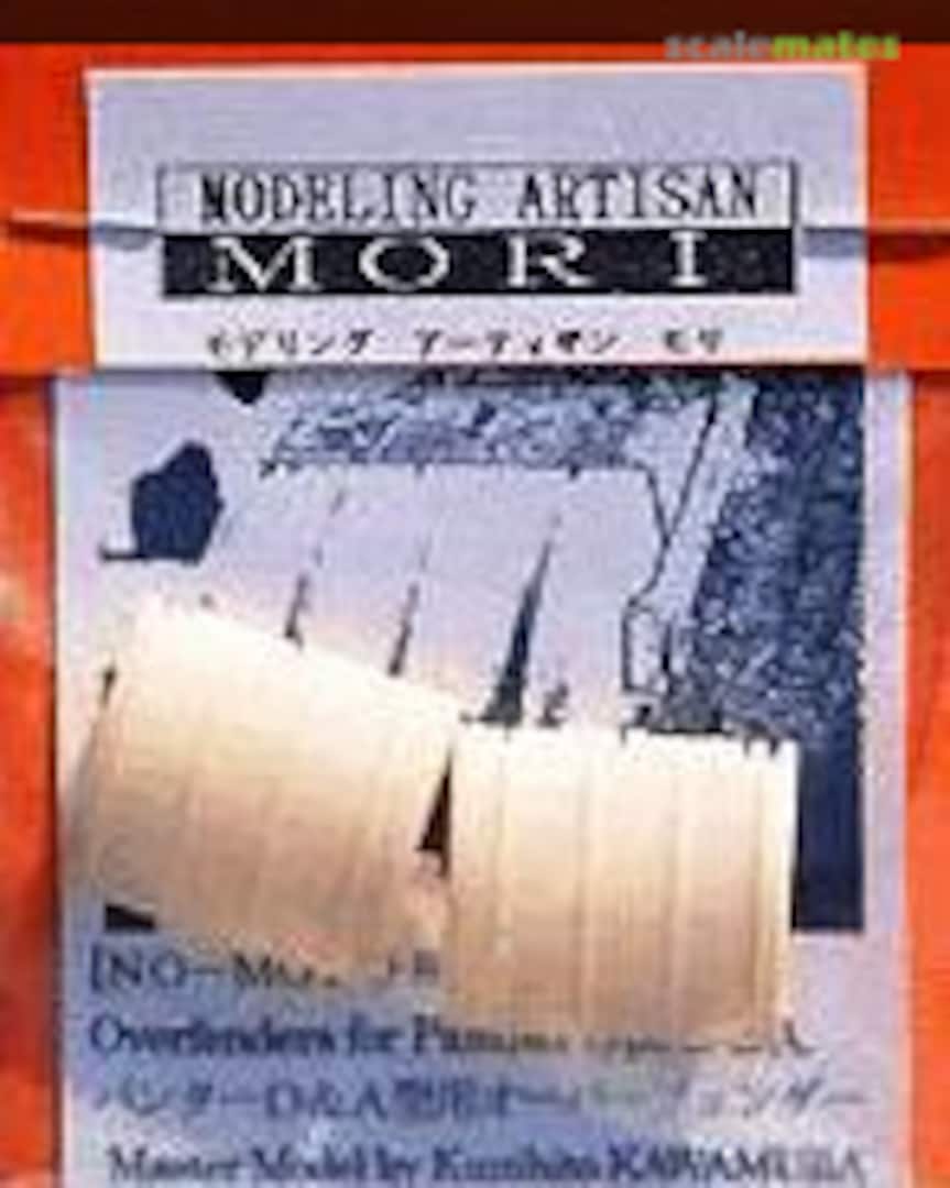 Boxart Overfenders for Panther Type D & A MGP08 Modeling Artisan MORI Boxart Overfenders for Panther Type D & A MGP08 Modeling Artisan MORI