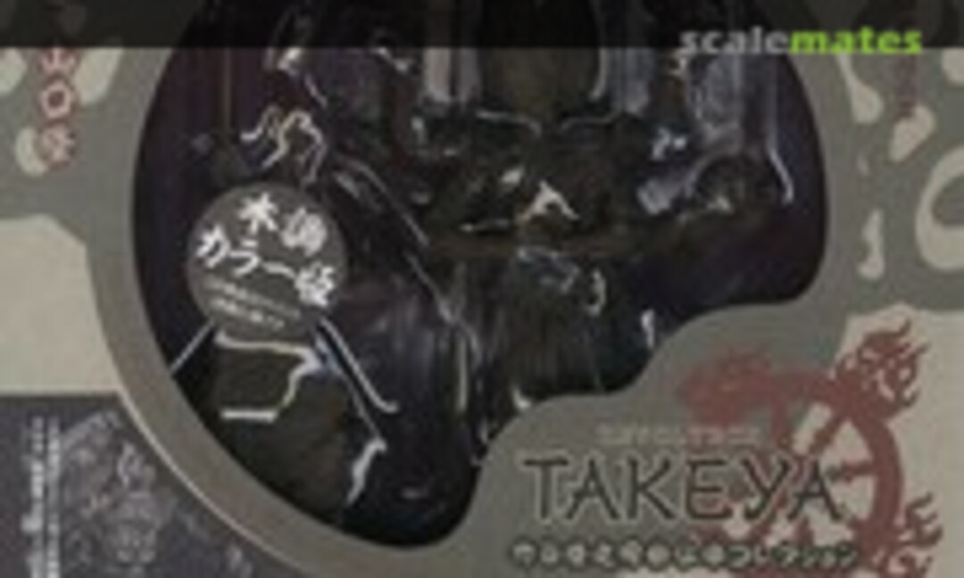 No Ashura (Wood Color Ver.) (Kaiyodo 042101)