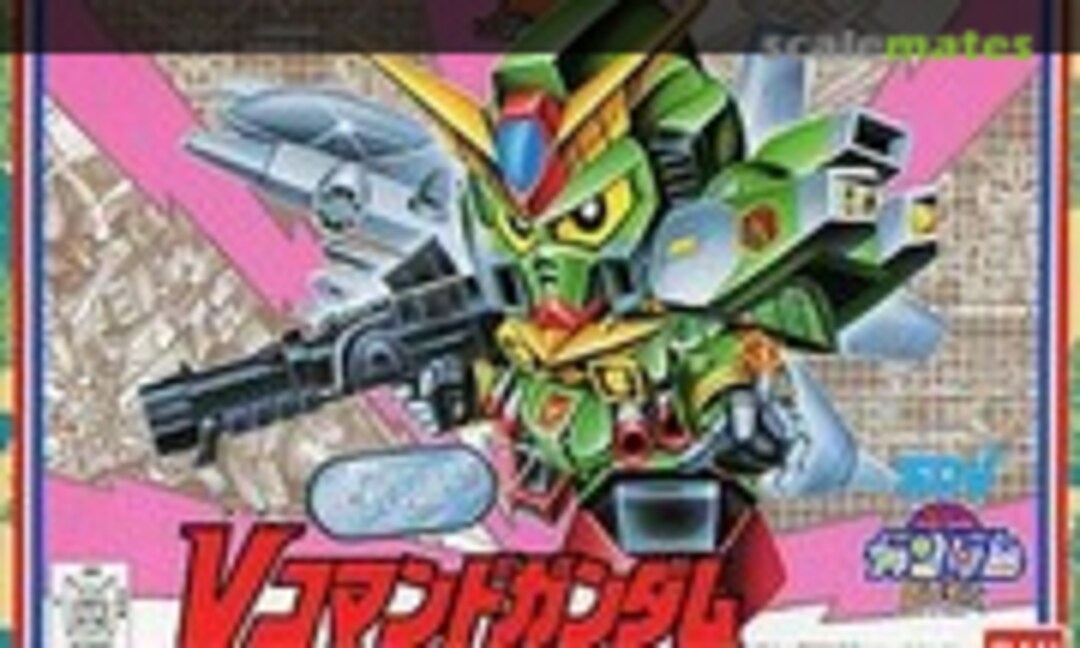 No SDV-04ORG V Command Gundam (Bandai 0033816)