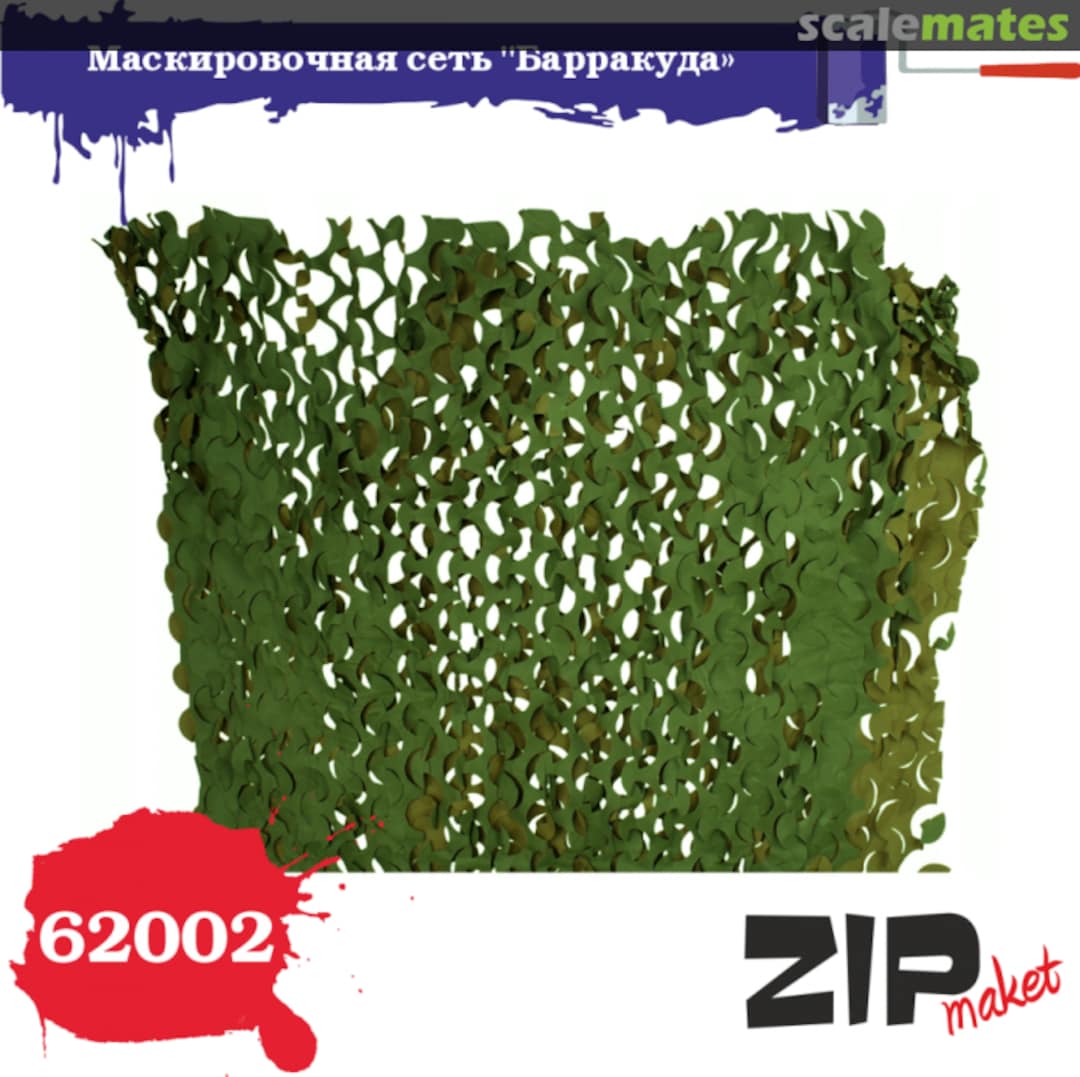 Boxart Camouflage net "Barracuda" color: dark green 62002 ZIPmaket Boxart Camouflage net "Barracuda" color: dark green 62002 ZIPmaket