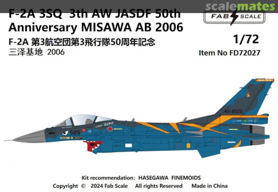 Boxart F-2A 3SQ 3th AW JASDF 50th Anniversary MISAWA AB 2006 FD72027 Fab Scale